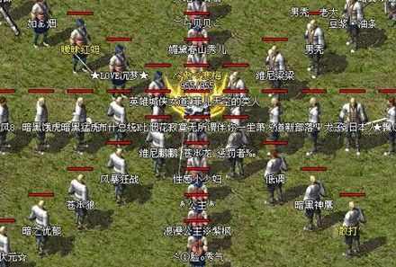 PC热血传奇背包物品拆分操作指南：实用技巧汇总