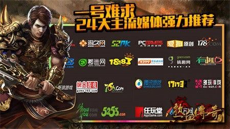 网页版雷霆三合一传奇之热血传奇诅咒怎么弄