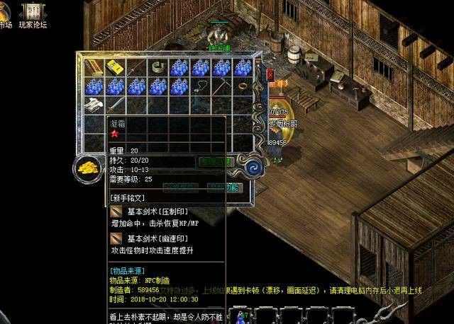 好传奇sf为什么无法使用连击技巧