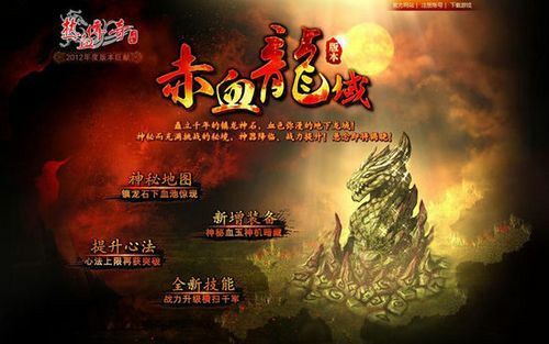我本沉默传奇私服网我是怎样开启自己的游戏之旅的