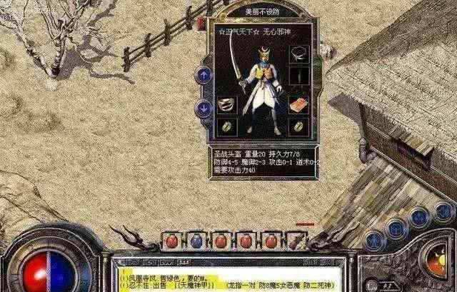 七彩杀神恶魔传奇手游网站之传奇私服怎么调等级上限
