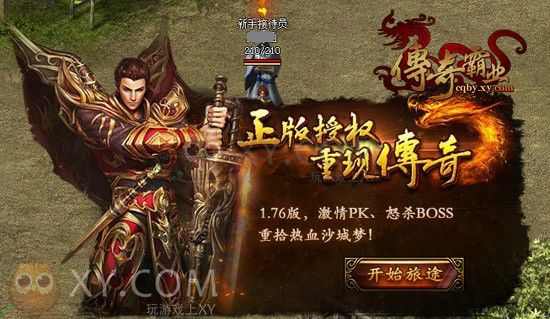 我本沉默拾取鉴定版本之热血传奇屠龙多少元宝