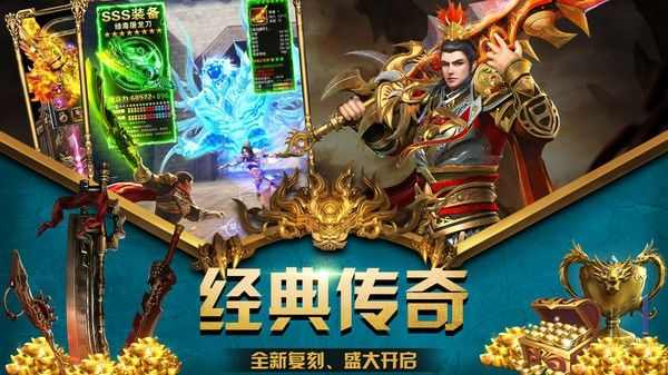 热血传奇 26 级推 boss 实用玩法：低等级也能高效通关