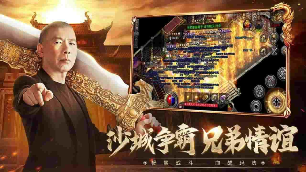 1.76极品元素合击之传奇私服怎么让区域网玩