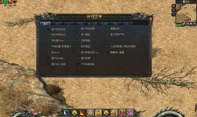 热血传奇安装攻略：所需条件与实操要点