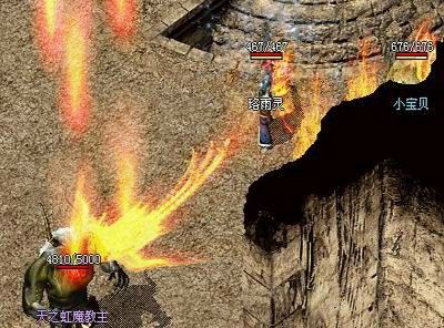 1.80网通传奇私服之传奇私服怎么计算武器外观