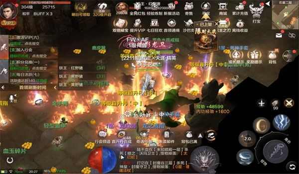 传奇手游无充值月卡版之传奇私服合区怎么进