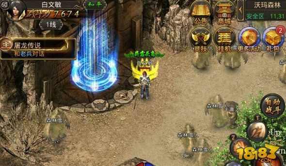 端游热血传奇怎么玩？老鸟实测实用攻略，从入门到进阶不踩坑