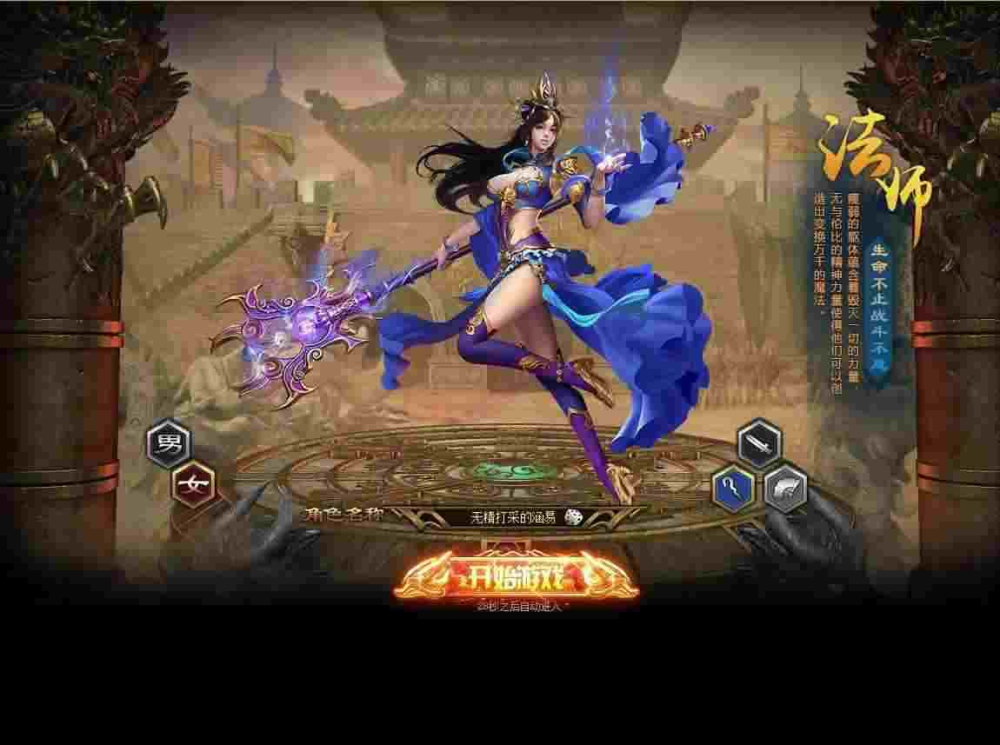盛大传奇充值送倚天剑之热血传奇龙牙打什么爆
