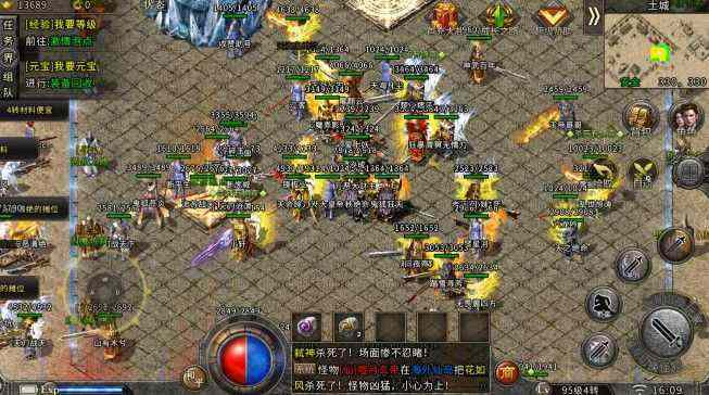 热血传奇4级进阶指南：告别萌新期，轻松站稳玛法大陆