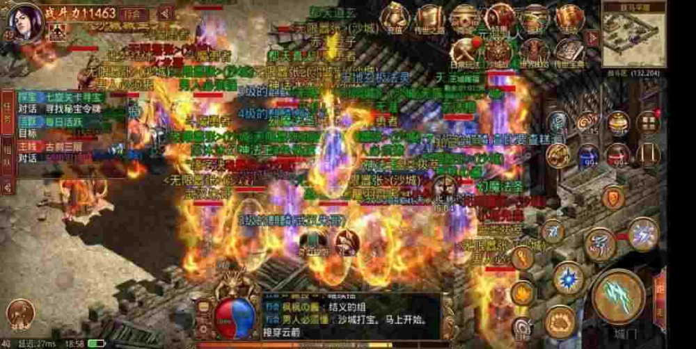 皇图2超变二合一版本之盛大热血传奇有哪些地图