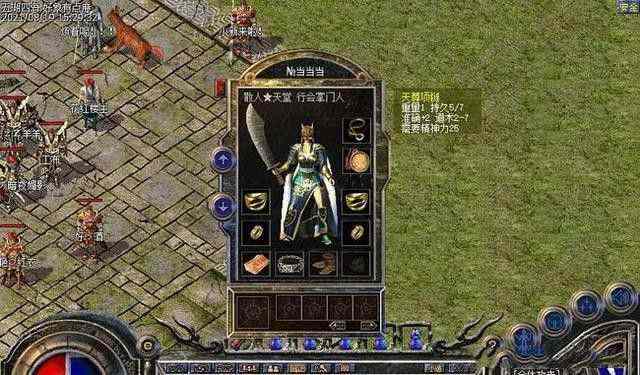 轻变传奇私服123之热血传奇高等装备怎么获得