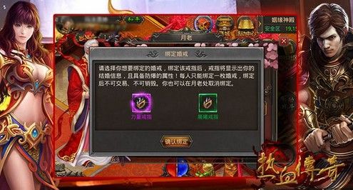 电脑玩手机热血传奇实用指南：轻松适配操作无压力