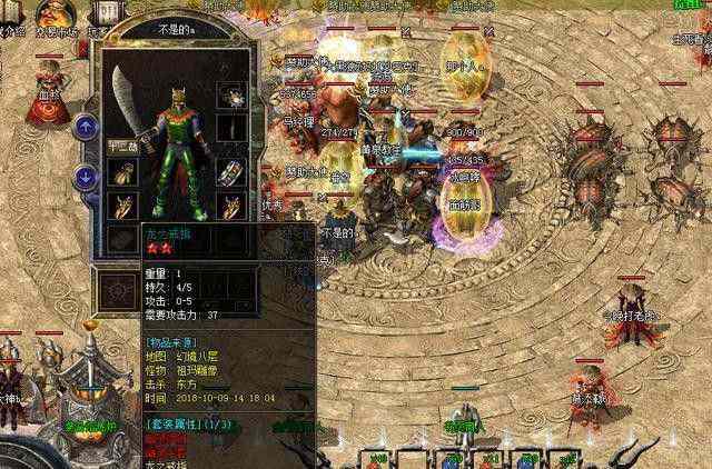 仿盛大传奇高爆率之传奇私服架设怎么改时间