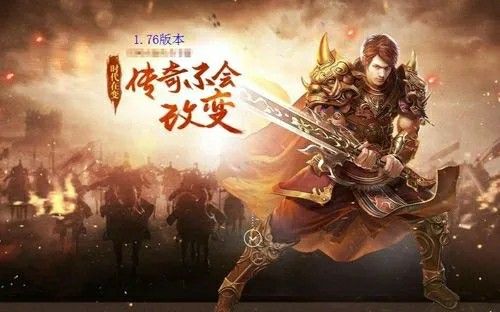 热血传奇超变态65535之传奇私服地图为什么是黑屏