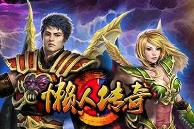 万劫合击发布网站大全之热血传奇怎么取下神秘戒指