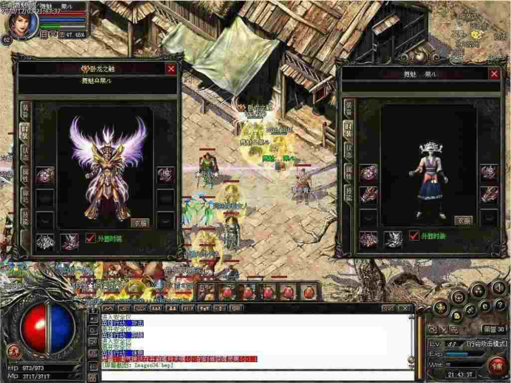 神途我本沉默版手游之下载传奇私服为什么是神途