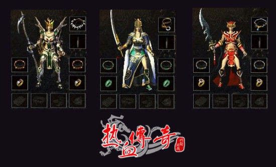 传奇私服苍穹轻变之热血传奇拍卖行在什么地方