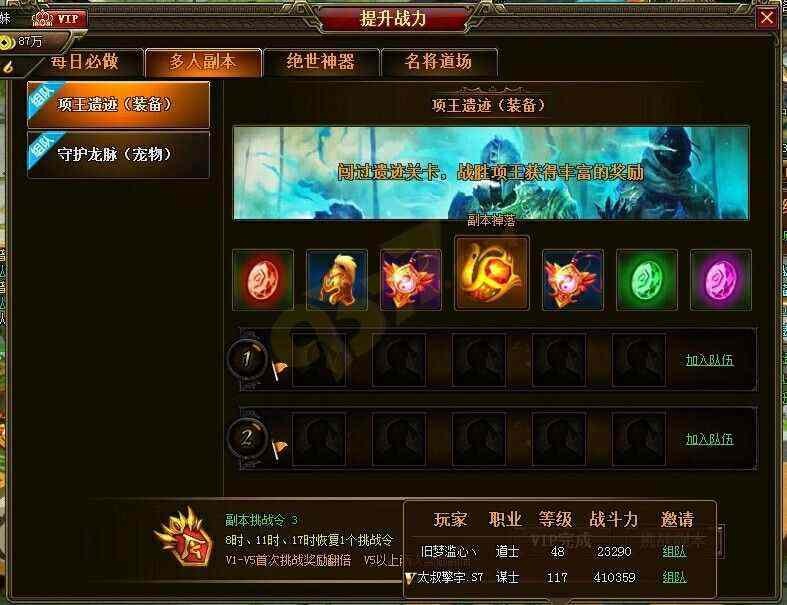 超变服热血传奇浅析抗拒火环的重要作用