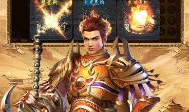 特戒传奇端游之怀旧服热血传奇战士练多久