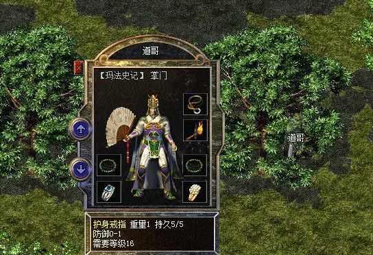 仿盛大英雄合击传奇最流行双战打法套装必不可少