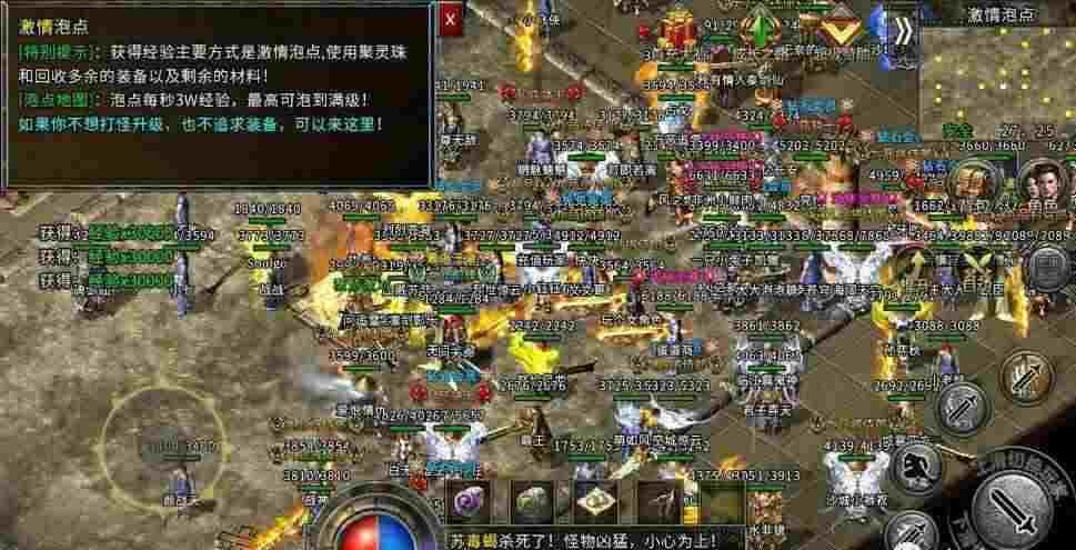 今日新开1.95传奇私服之热血传奇怎么火爆手游