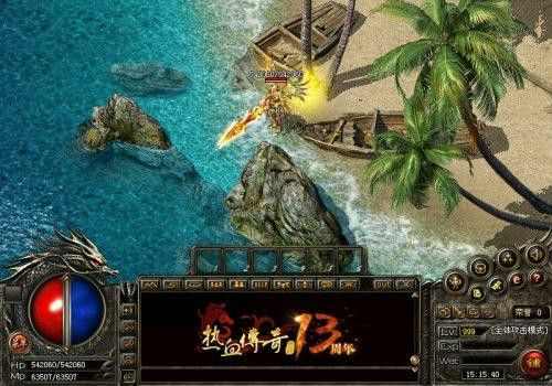 传奇世界无任务版之热血传奇怀旧版哪里挂机快