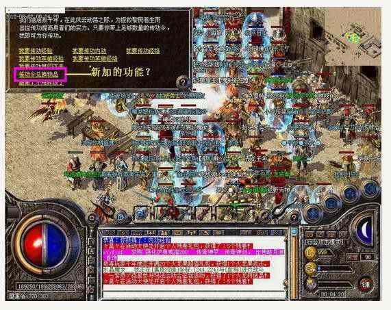 最好玩的我本沉默之热血传奇地下泡点怎么打