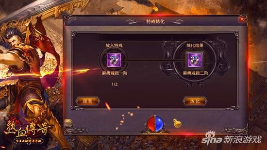 176轻变神途之热血传奇新手怎么开服