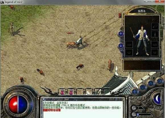 热血传奇 38 级打怪指南：选对地图怪种，高效升级不绕路