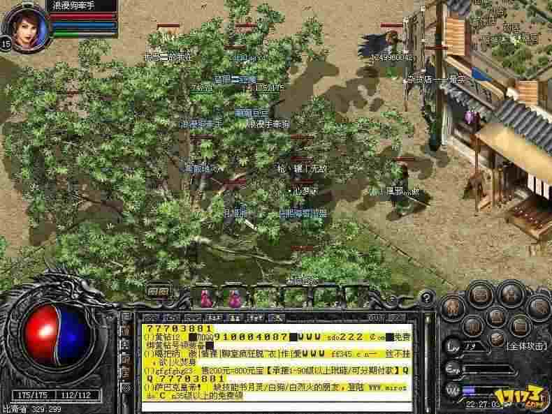 降龙天裂合击版本之传奇私服怎么打开物品显示