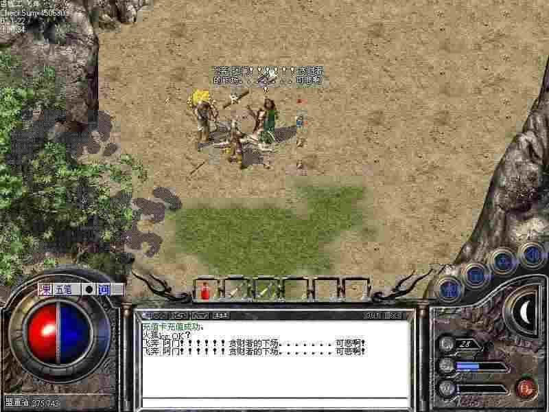 3d 热血传奇手游各职业实战表现解析 哪个更适配冒险之旅