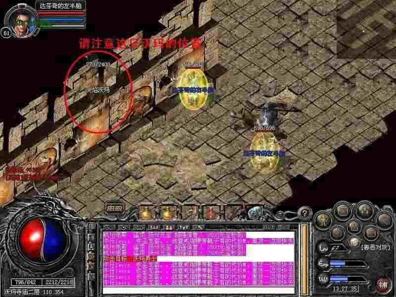 单机热血传奇平民玩法干货：零氪也能轻松起步