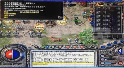 sf123今日新开传世之传奇3私服如何用外挂