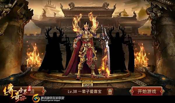 内功合击连击之热血传奇道具有什么用