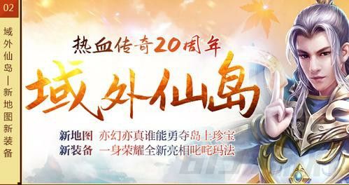 我本沉默端游私服避世森林之热血传奇赤月怪爆什么