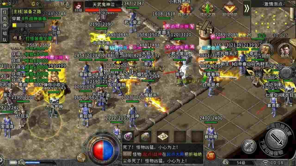 单职业免费送充值传奇之热血传奇如何找号的幸运点