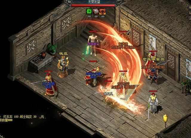 韩服热血传奇火龙掉落全解析 实用掉落清单与获取技巧