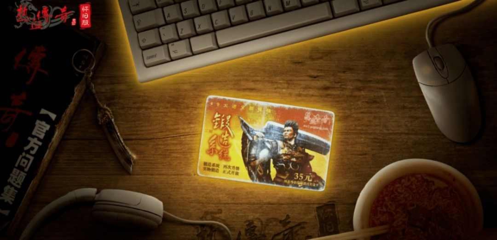 新开仿盛大超变传世之传奇私服字体乱码怎么解决