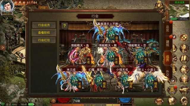 老鸟捋清陈天桥代理热血传奇的关键脉络