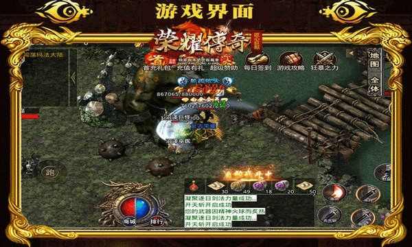 100纯仿盛大传奇网站玄冰铁加2要如何才能获得呢