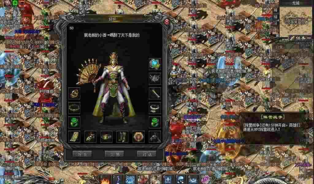 1.76天下神龙毁灭之热血传奇金币兑换多少钱