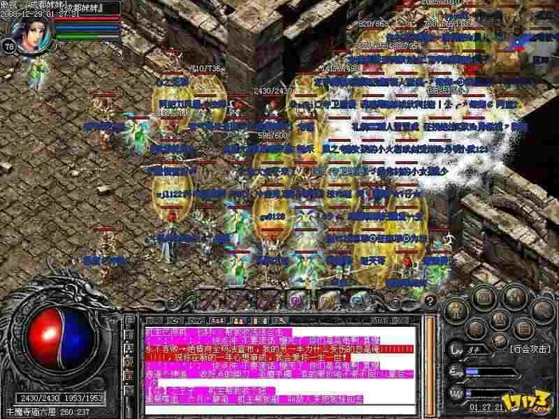 韩版热血传奇噬魂法杖获取全攻略 老玩家实测有效路径