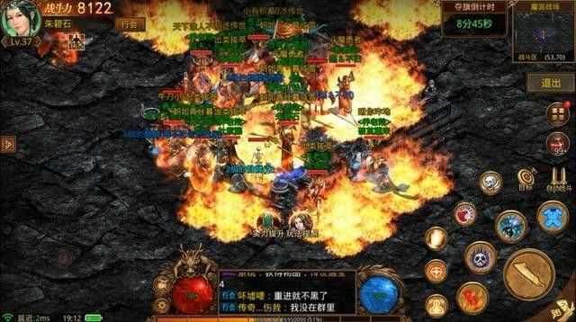 网通精品合击发布网之热血传奇魔法防御有什么用