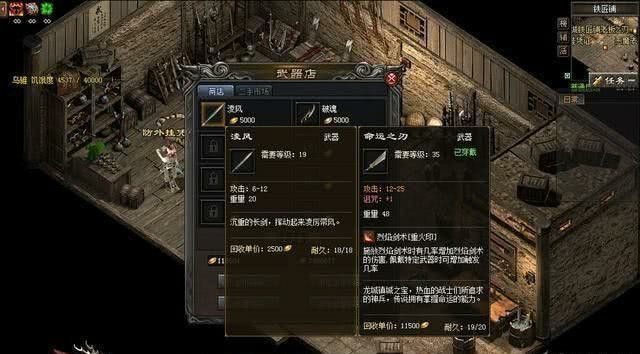 神扬轻变为何转运牌道具对于玩家很重要