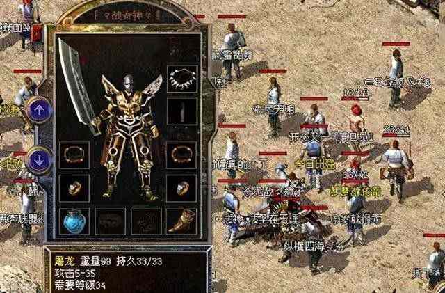 热血传奇999级版本之热血传奇特戒为什么厉害