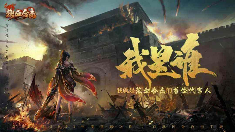 传奇单职业无任务打金之热血传奇天下第一关怎么过