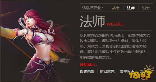 恶魔杀神新版之热血传奇嘟嘟传奇如何玩