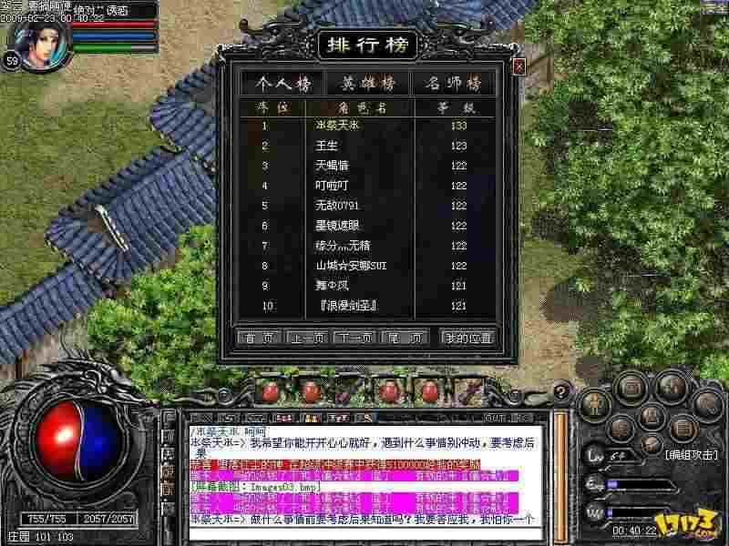 暗黑服热血传奇玩法拆解：从开荒到进阶的实战思路