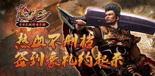 高爆率满攻速传奇刀刀光柱之热血传奇如何判断好坏